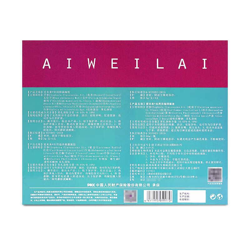 爱未来妇用凝胶私处护理冷敷凝胶女性组合套装卫生洗液 1盒[赠冲洗器*1]