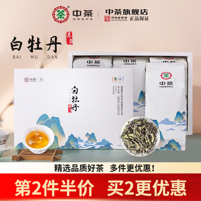 �в� ��ĵ�� 300g