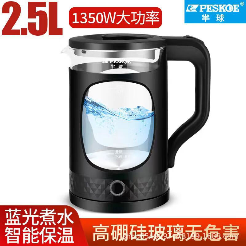 2.5Lˮô̿ˮԶϱˮ 2.5L ɫ-¡ 44.9Ԫ