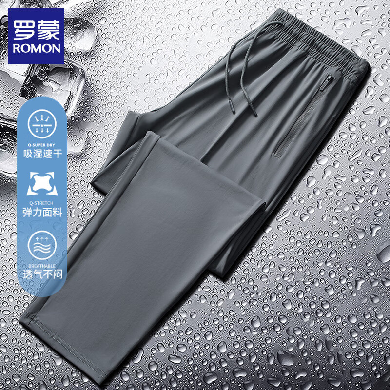 罗蒙（ROMON）冰丝休闲裤男2026夏季薄款宽松直筒凉感男士弹力速干长裤子 黑色 (直筒款) 2XL