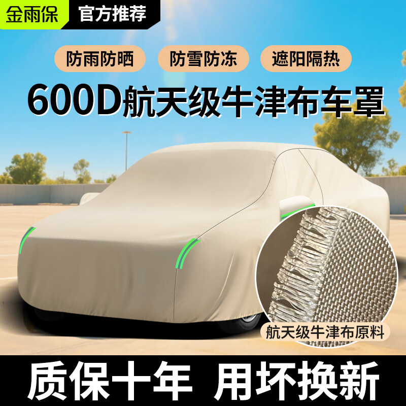 걣ţ³ַɹȷӺȫͨļ Ŀ600D켶ţ+ɴ ˫Ӻ*ļáɹ硿 139Ԫ