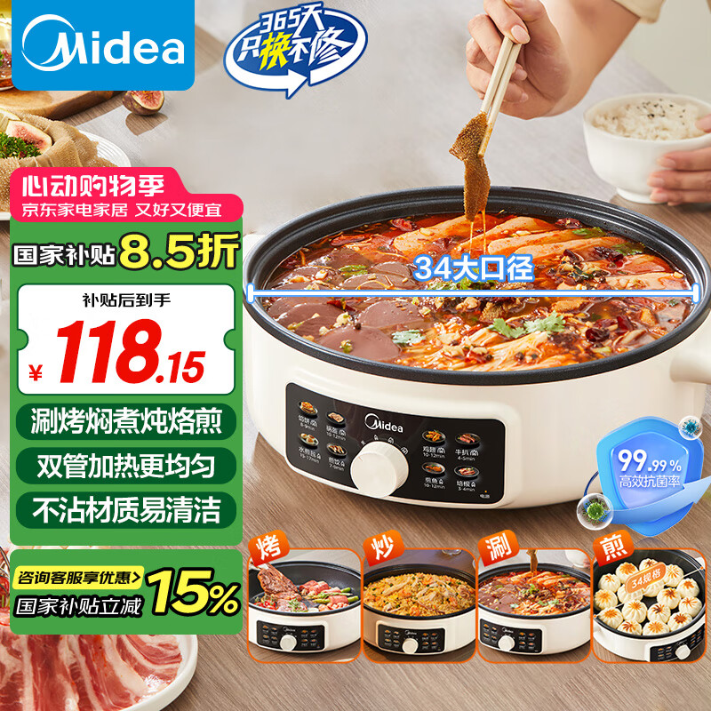 ���� ����� JKC3463 70mm