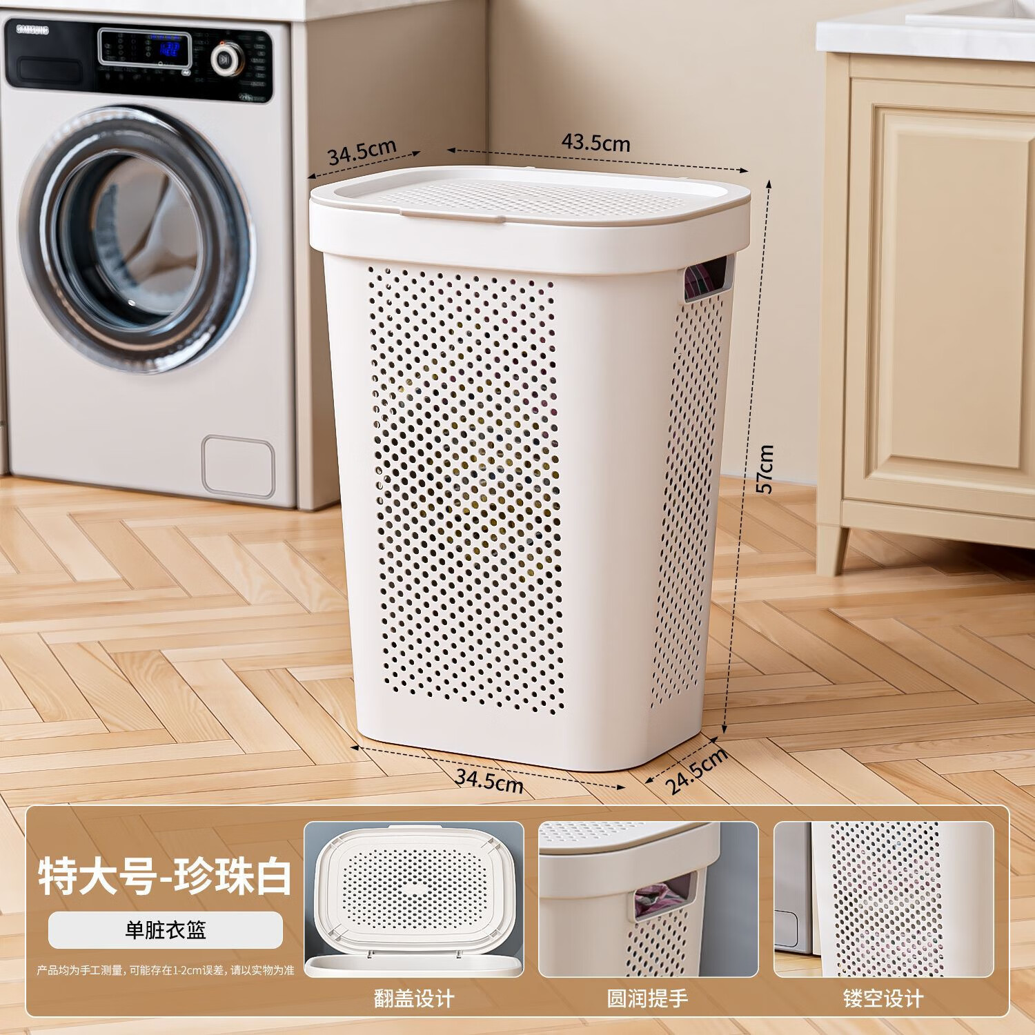 脏衣服收纳筐家用大容量浴室卫生间衣物衣服篮篓桶收纳洗衣篮有盖 白色特大号无规格