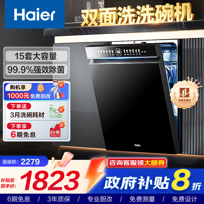 ���� ˫��ϴǶ��ʽϴ��� W5000 15�ס���ʯ��