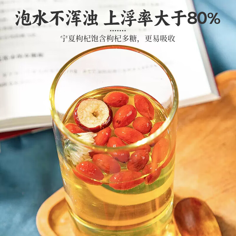 国杞天香枸杞子宁夏500g头茬红苟构纪干茶泡水新货大粒
