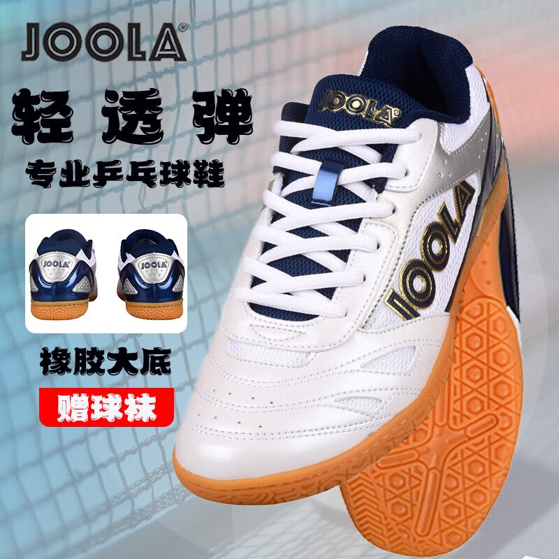 ������JOOLA��ƹ����Ь103���������п�Ů�� ��ĥ͸���ź�רҵ�˶�Ь������ĥ �ɺ� ����ɫ 37 118Ԫ