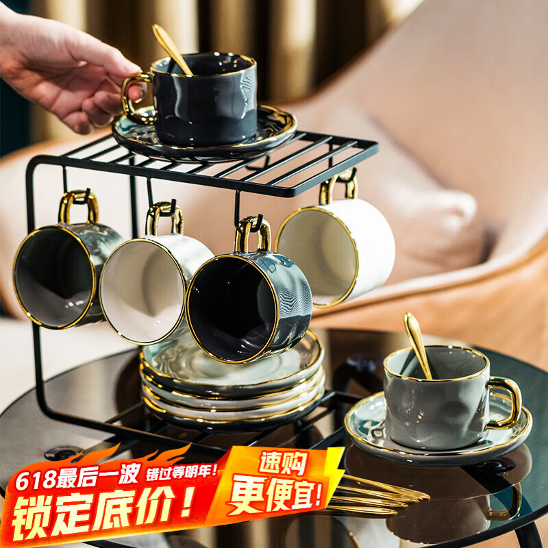 古莜轻奢咖啡杯套装高档欧式下午茶咖啡杯子高颜值金色杯碟礼盒装	