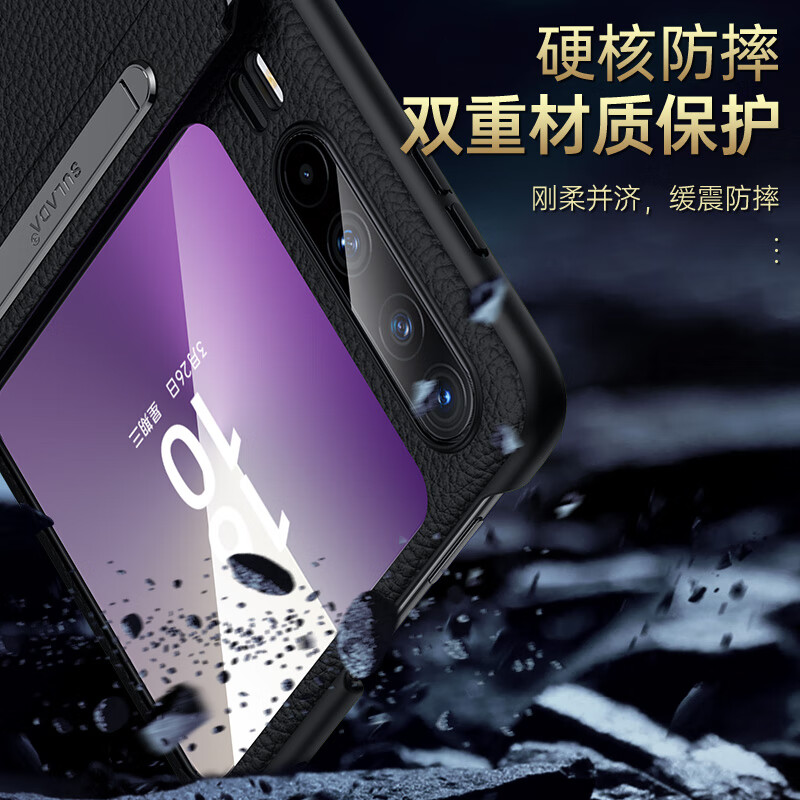麦焕适用华为Pura X手机壳折叠新款中轴铰链全包支架Purax典藏版轻奢商务男女款 【苍岭绿】支架款 华为Pura X