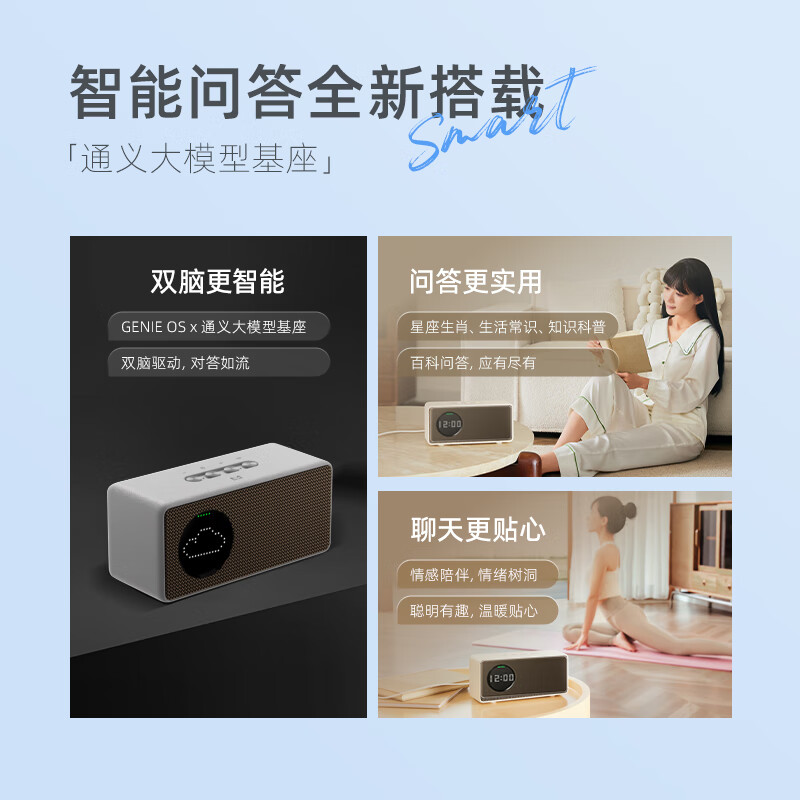 天猫精灵【国家补贴】哇哦智能音箱IN糖6蓝牙音响 AI大模型问答儿童早教机学习故事闹钟语音交互 生日礼物 无线便携电池版【奶糖色】 标配版【赠会员月卡】