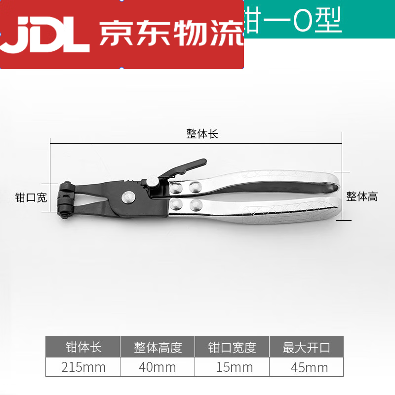 赛络达汽车水管卡箍钳扳手管束钳汽车维修工具设备管钳子多功能家用万