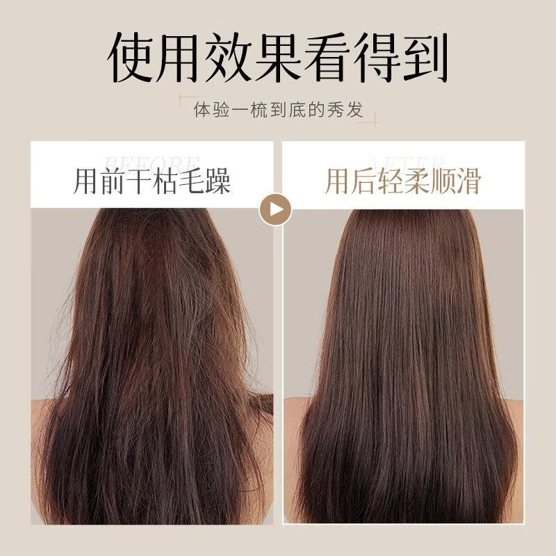 度美博士度美博士柔顺蛋白霜修护毛躁深层滋养烫发染发焗油护发素 常规 450ml 1袋