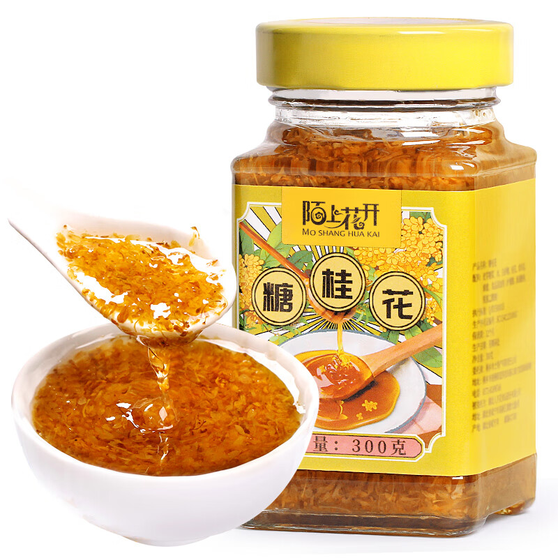 陌上花开 正宗糖桂花酱商用烘食用冰粉糖桂花蜜焙果酱奶茶 2罐装/共600g