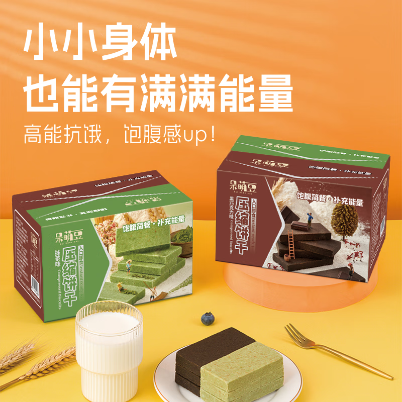 ѹ�����ɼ�ͥ���ֱ�Ӧ������������ʳӪ������ �ɿ���Ĩ����ζ 42g*8��X1�� F