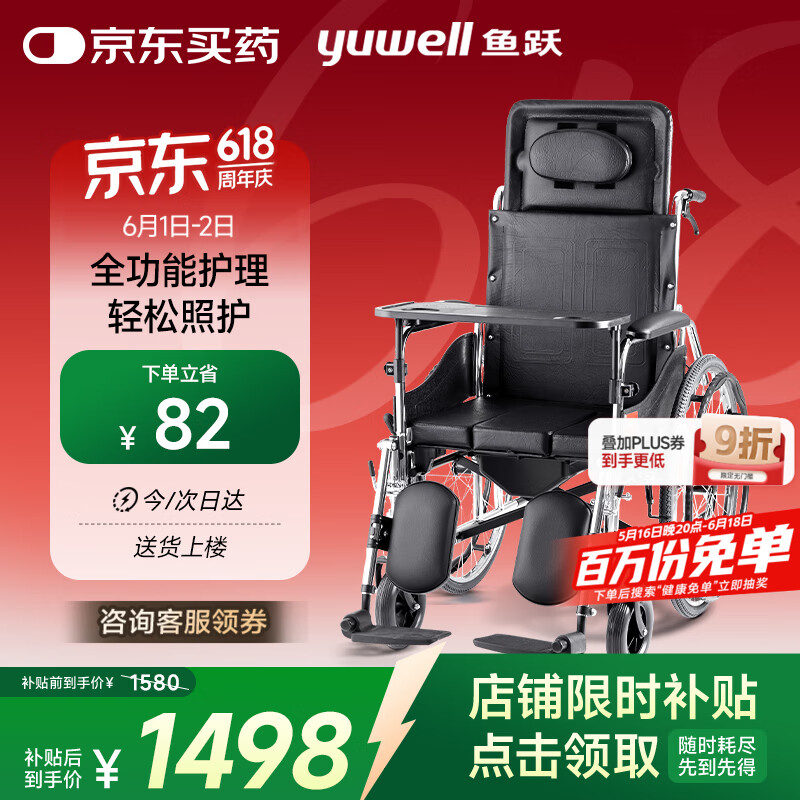 ��Ծ ���� H008B