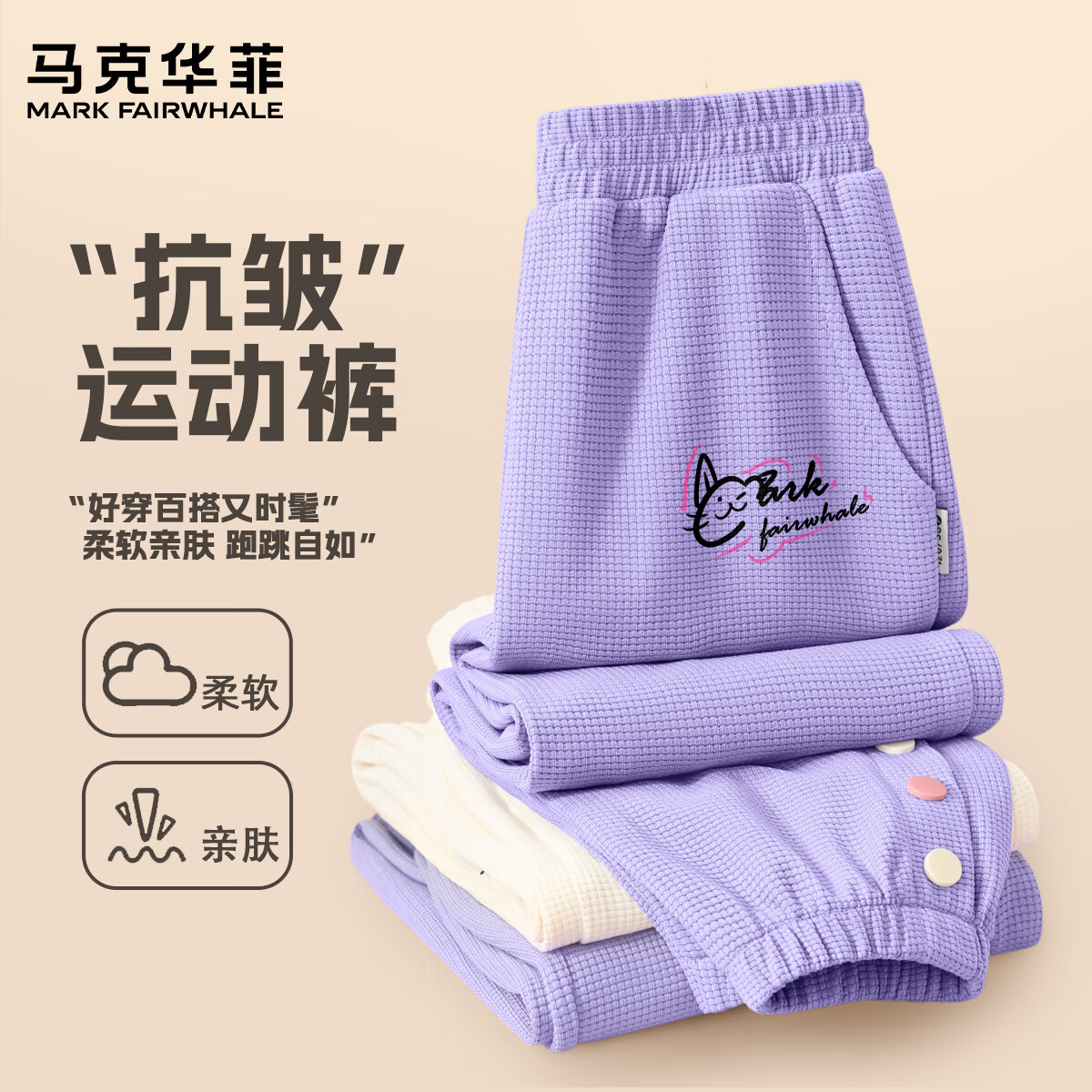 ���˻�������ͯ����T����Ůͯ���޲���������޻����˶��������г��� M΢ЦèK��ɫ���������ӣ� 160