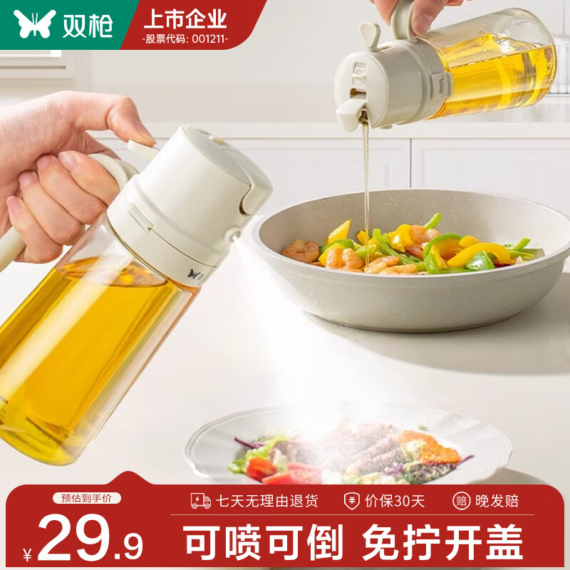 ˫ǹ���ͺ��������ó���������©�͹޵���ƿ����ը������ƿ�¿��ɫ �������470ml����������һ 29.9Ԫ