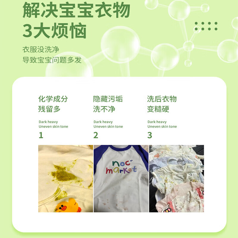 商品图片 4