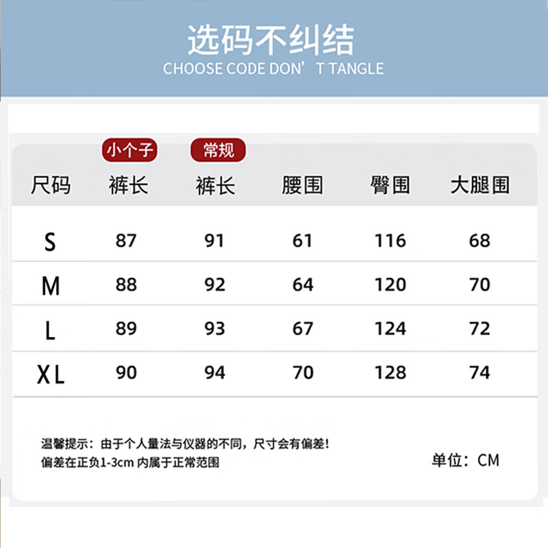 相伊恋人宽松阔腿裤女2025夏季新款冰丝裤潮流薄款小个子九分裤速干山本裤 蓝色 【凉感透气小个款】 M 【推荐96-110斤】