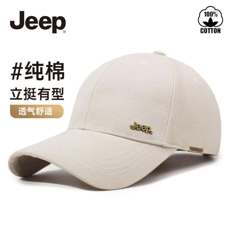 JEEP帽子男棒球帽四季户外潮流复古防晒遮阳鸭舌帽男女士太阳帽 卡其