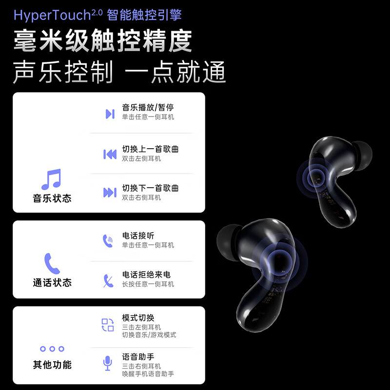 N DND PULSAR脉冲星新款蓝牙5.4耳机真无线高音质降噪长续航高清通话 玉露白