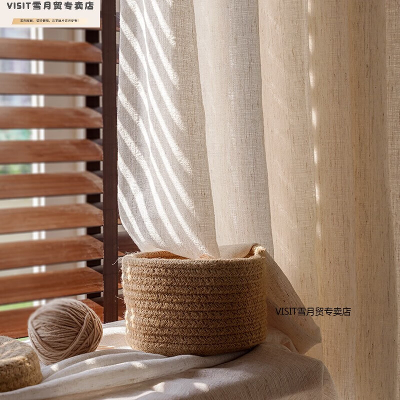 Mays Will法式中古奶風(fēng)亞麻紗簾感輕奢復(fù)古棉麻窗紗窗簾客廳臥室飄窗禮物裝 禪寂 每米打孔