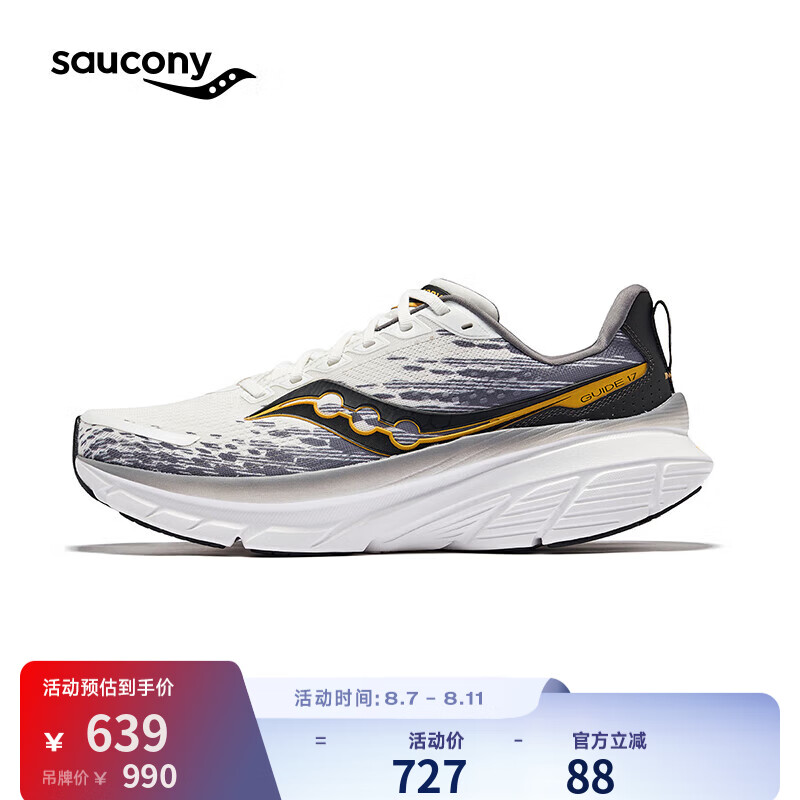 Saucony��������17�ܲ�Ь��Ů�����ȶ�֧��ѵ�������˶�Ь