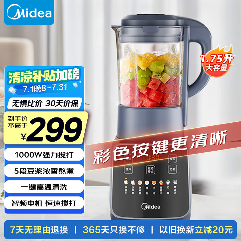 ���� �Ʊڻ� PB10G2-061 1.75L