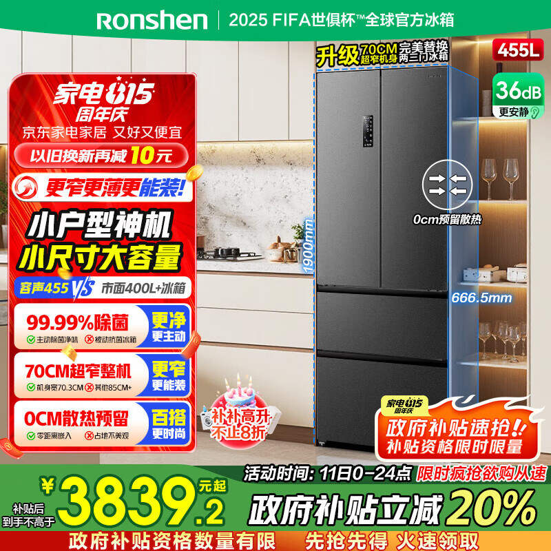 ���� ���� ��ʽ���� 455�� BCD-455WD1MPLA