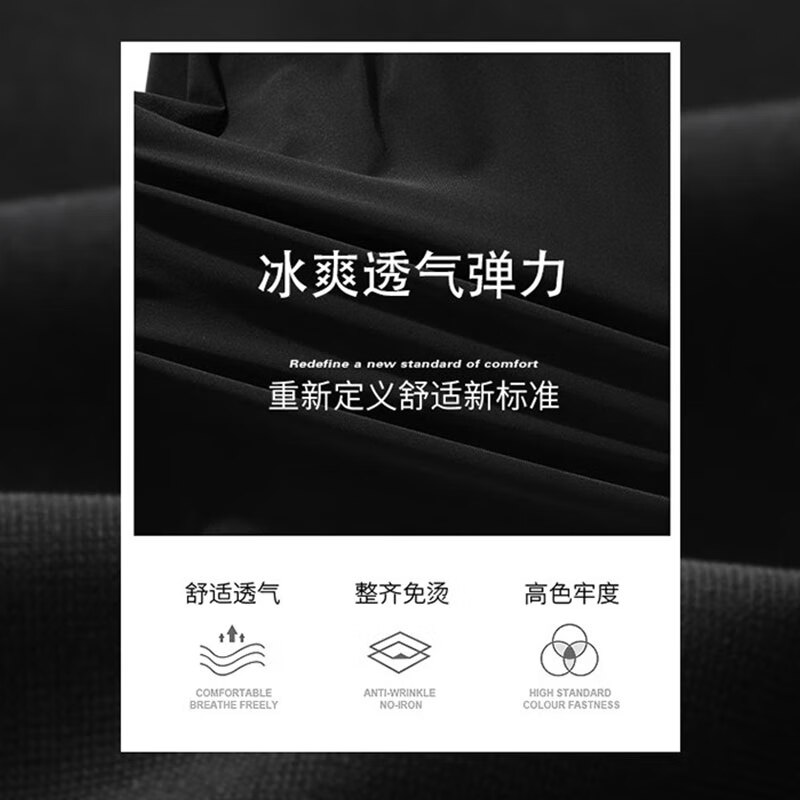 啄木鸟(TUCANO)冰丝短裤男夏季新款休闲弹力五分裤青年运动宽松透气男士沙滩短裤 (2条装五分裤)黑+灰 2XL (重120-130斤高165-175)