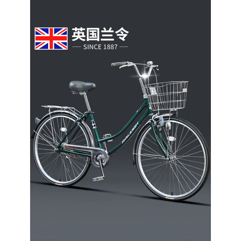 RALEIGH蘭令城市通勤車自行車女款女式復(fù)古上班代步輕便單車成人男士26寸 彎梁-祖母綠