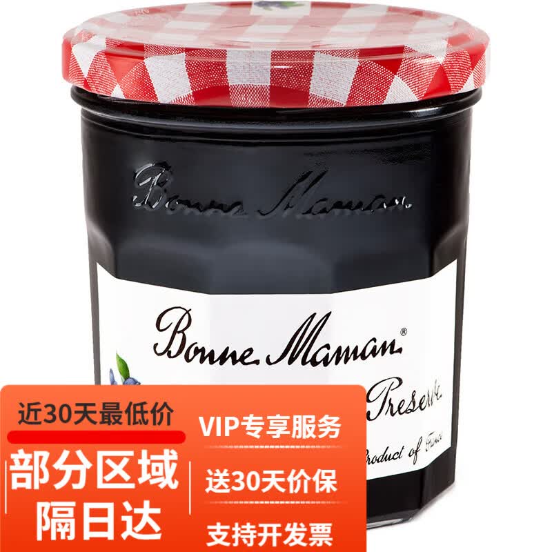 蓓妮媽媽法國進口蓓妮媽媽草莓藍莓櫻桃水果醬酸奶果肉早餐面包醬烘焙370g 山姆蓓妮媽媽野生藍莓果醬225g