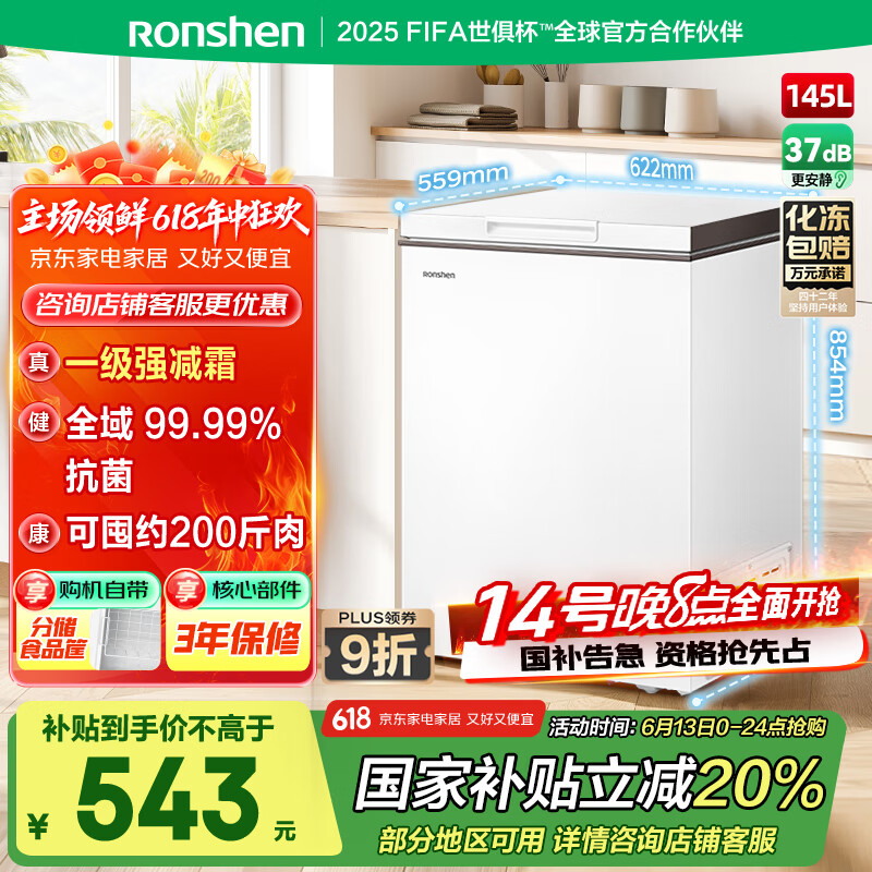 ���� ��ʽ���� BD/BC-145ZMSMB 145��