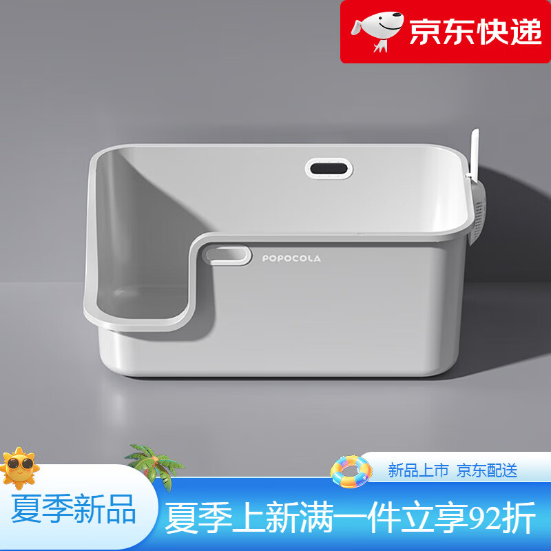 POPOCOLAPOPO�����èɰ����;޴�ȫ����ʽ���⽦80cm�ش��è��������è 82*47èɰ�衾�