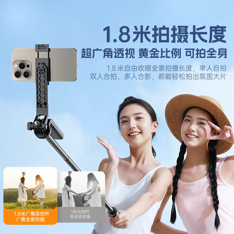 宇缤2025新款迷你自拍杆手柄助拍器旅游自拍神器便携式三脚架户外手持演唱会vlog通用稳定拍摄蓝牙支架 黑色1.8米【防抖加长款】双机位拍摄+充电式遥控