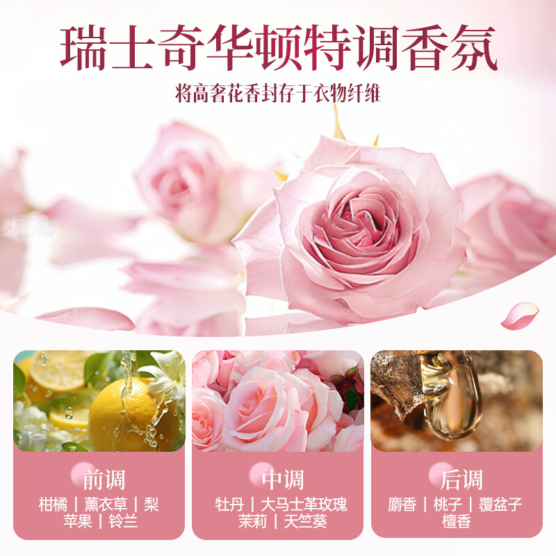 老管家香氛净柔洗衣粉大袋装非皂粉 1.2kg*1袋 【2.4斤小规格试用】