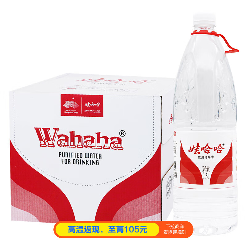 wahaha/�޹��� ����ˮ����ˮ 1.5L ����ˮ 12ƿ