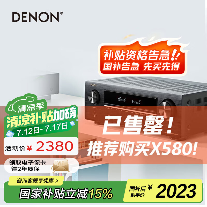 ���� AV���Ż� AVR-X550BT 5.2��������ɫ