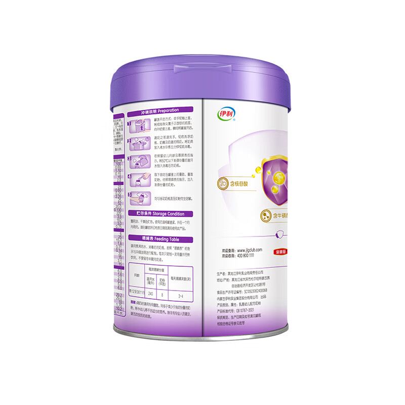 伊利金领冠菁护3段奶粉A2乳铁蛋白三段1-3岁婴幼儿配方奶粉800g*1罐 金领冠菁护3段800g