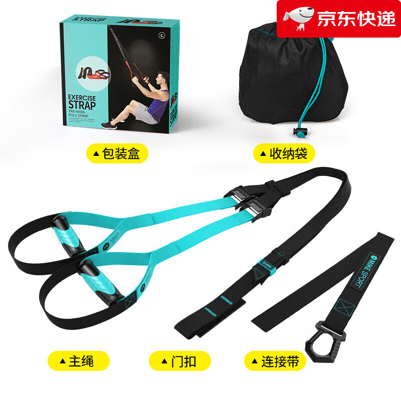 米客【新品】 懸掛訓練帶拉伸女阻力拉力繩家用健身器材彈力繩男拉 湖水藍三件套