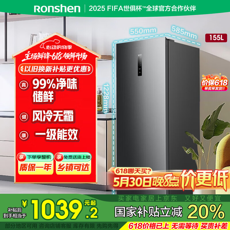 ���� ��ʽ���� 155L