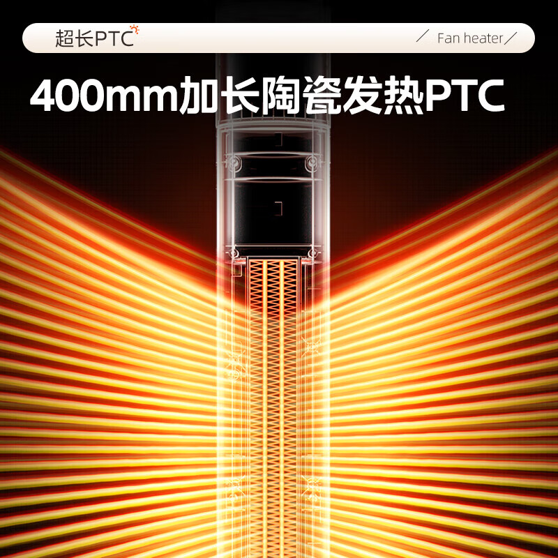 美的（Midea）【3核澎湃动力】取暖器暖风机家用恒温加高电暖器电暖气片热风机客厅暖脚烤火炉抑菌滤网 HFT22WCW HFT22WCW