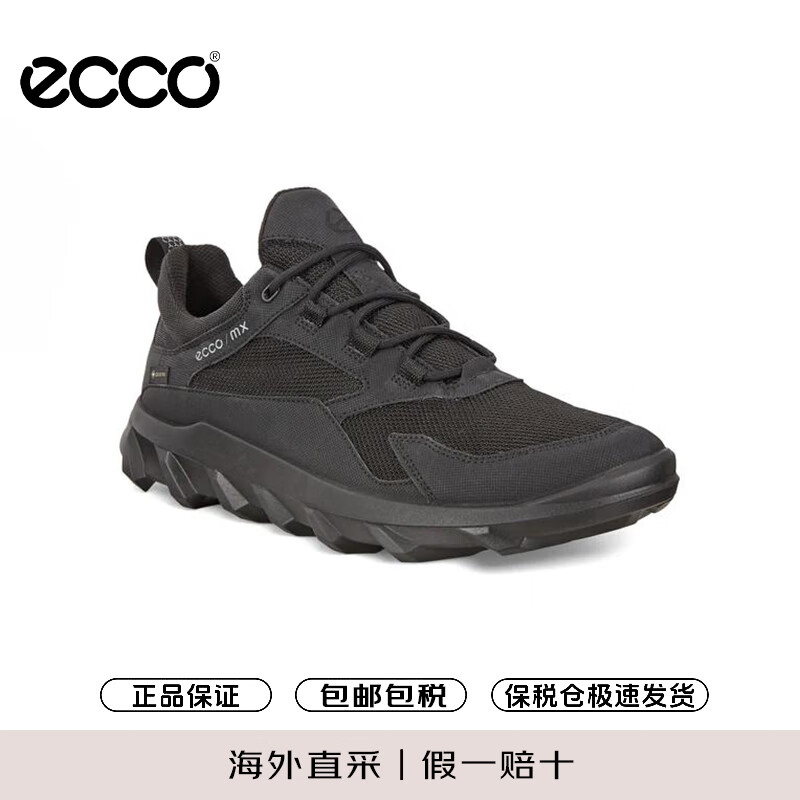 爱步（ECCO）MX驱动系列男士运动鞋跑步鞋户外鞋820194黑色 42七夕情人节礼物