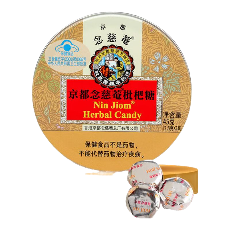 ־C 2.5g*18 ÷ʲݱ 45g/181