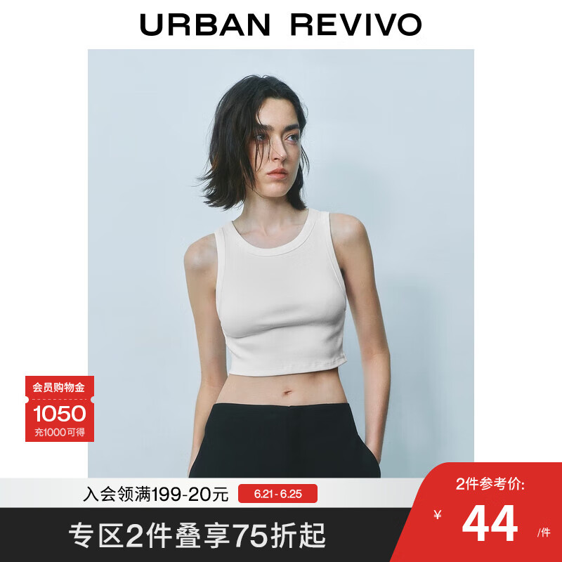UR2025夏季新款女装简约休闲超短款修身无袖背心UYY450205 本白 S