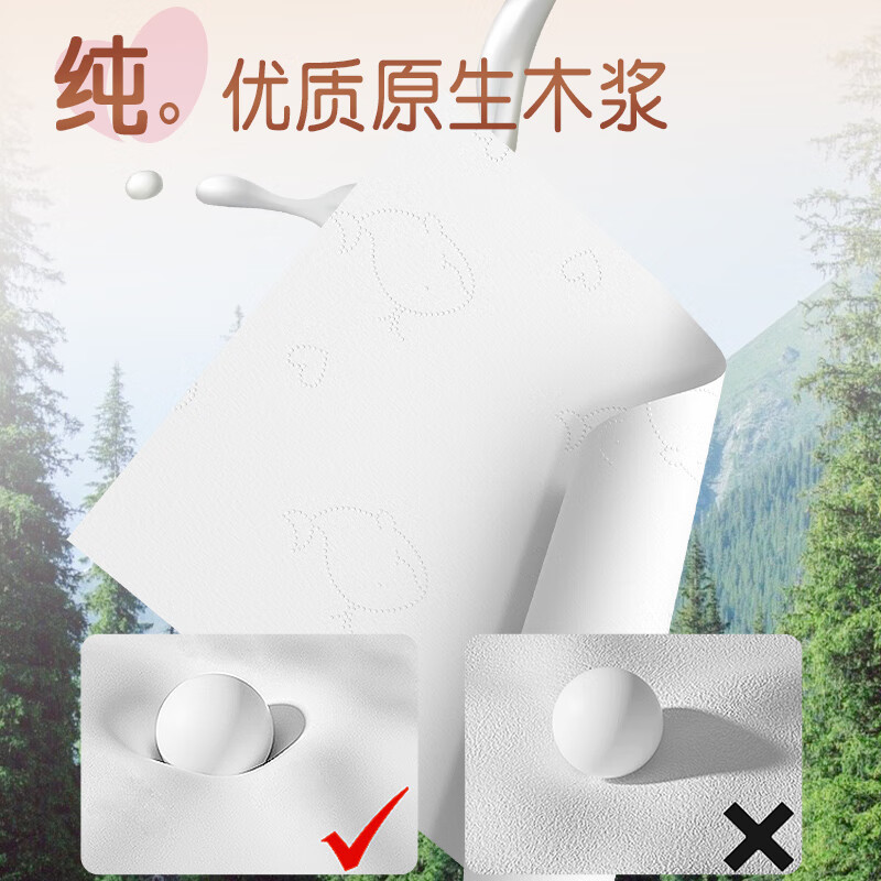 unifree柔纸巾云柔巾加厚婴儿保湿纸抽纸擦鼻子宝宝乳霜纸 3层 30抽*30包 散装