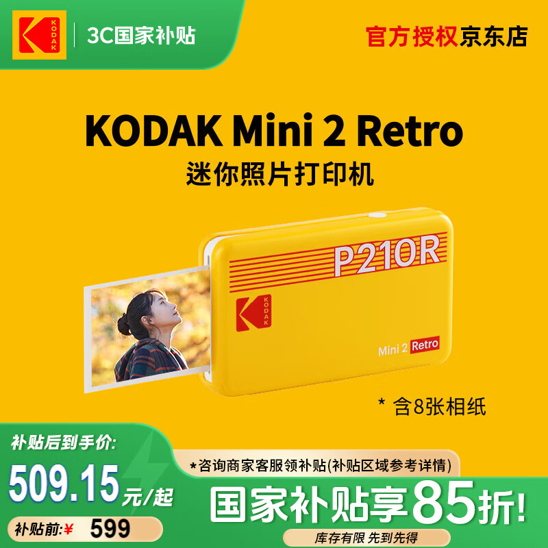 �´� ��Ƭ��ӡ�� Mini 2 ��ɫ