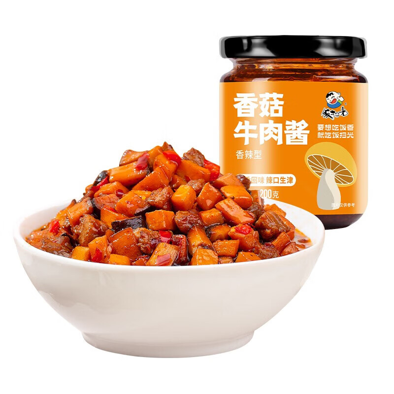 飯掃光下飯菜拌飯菜榨菜 6種口味 牛肉醬香菌竹筍金針菇 下飯醬拌面醬 香菇牛肉醬200g