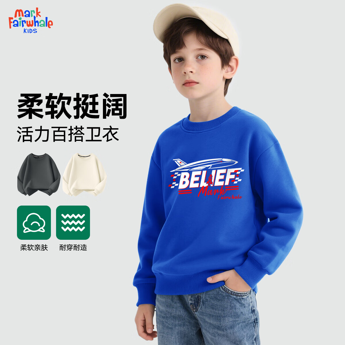 马克华菲儿童套装2025秋季新款儿童休闲中大童时尚卫衣卫裤 M赛博朋克字宝蓝（圆领卫衣） 160