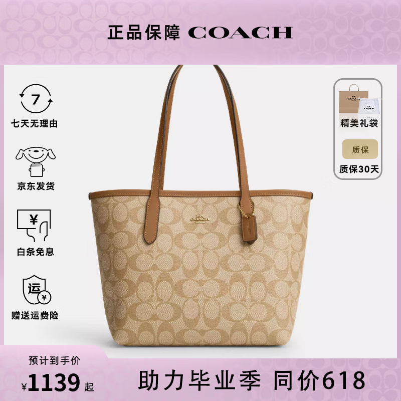 ڲCOACH/ޢ ŮŮʿذͨڰ Ů ɫCN733IMNLJ1089Ԫ