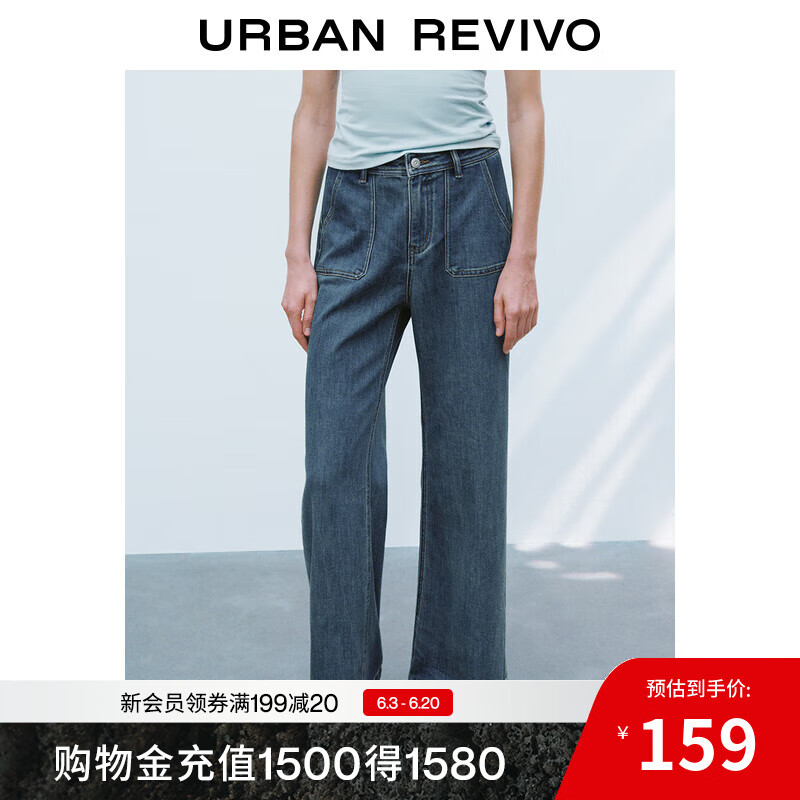 UR2025�ļ��¿�Ůװ���ҷ縴�Űٴ�����ţ�г���UWM850098 ��ɫ 26